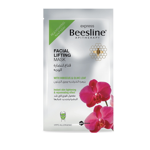Beesline Express Facial Lifting Mask